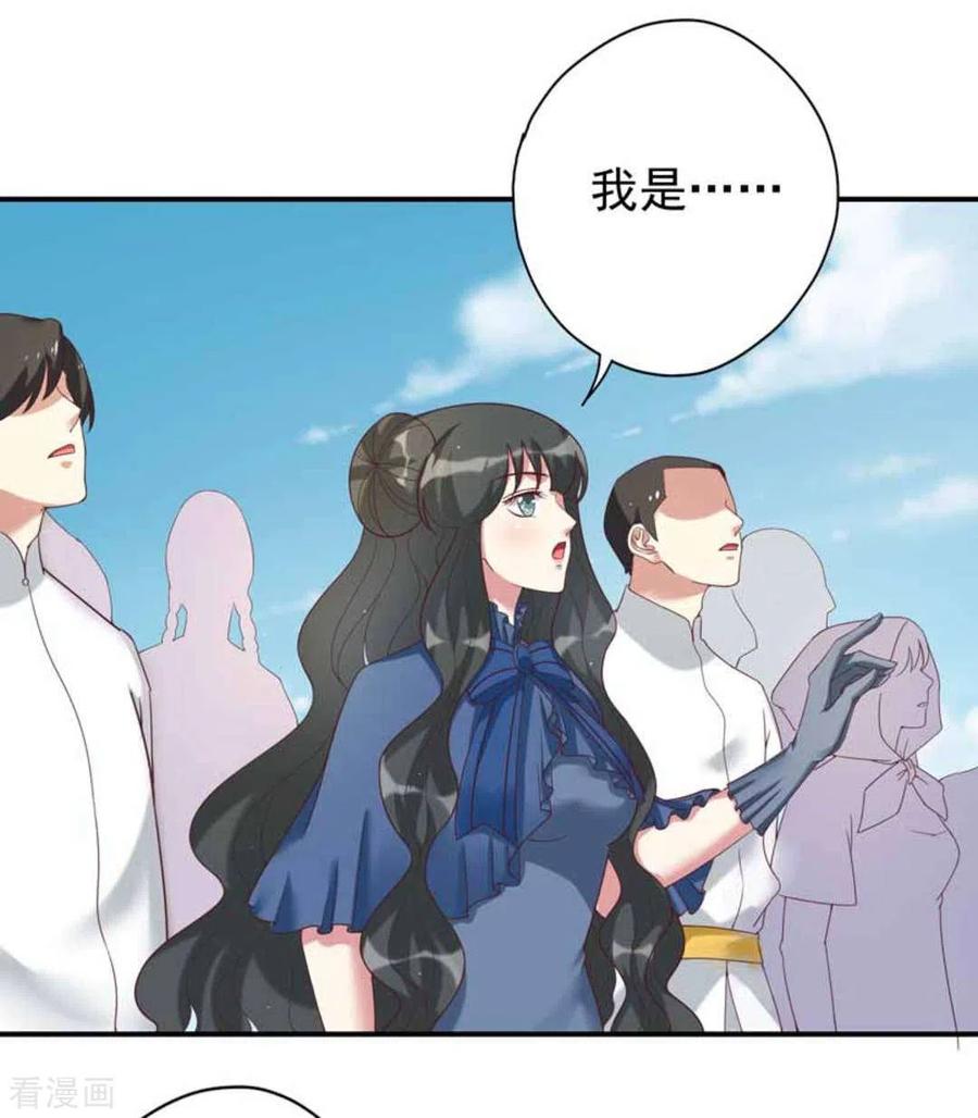 第15话-百病千金方-咪咕阅读（第16张）