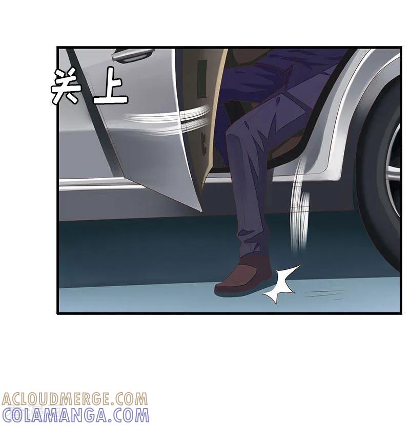 第15话不会有问题-爱情游戏：总裁缠上我-元气弹漫画 泛次元文化（第15张）