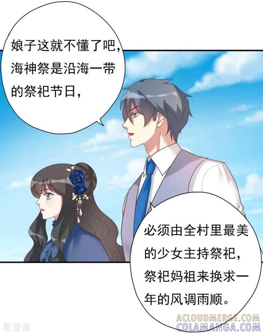 第15话-百病千金方-咪咕阅读（第7张）