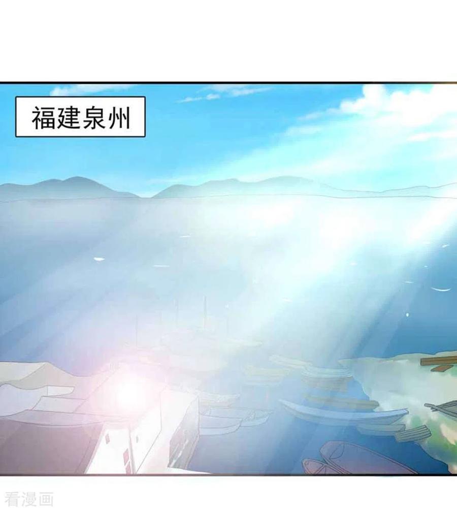 第15话-百病千金方-咪咕阅读（第2张）