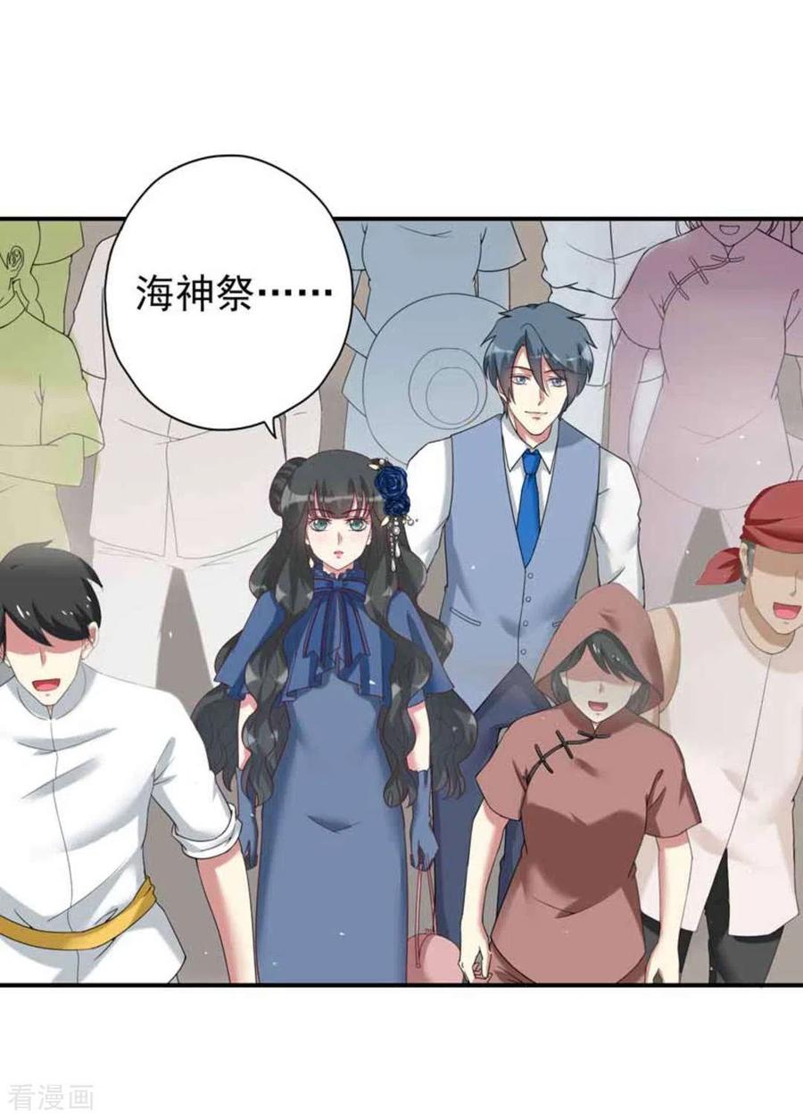 第15话-百病千金方-咪咕阅读（第6张）