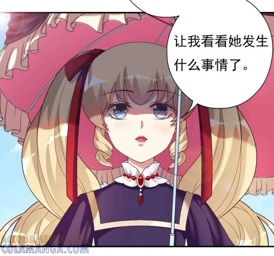 第15话-百病千金方-咪咕阅读（第19张）