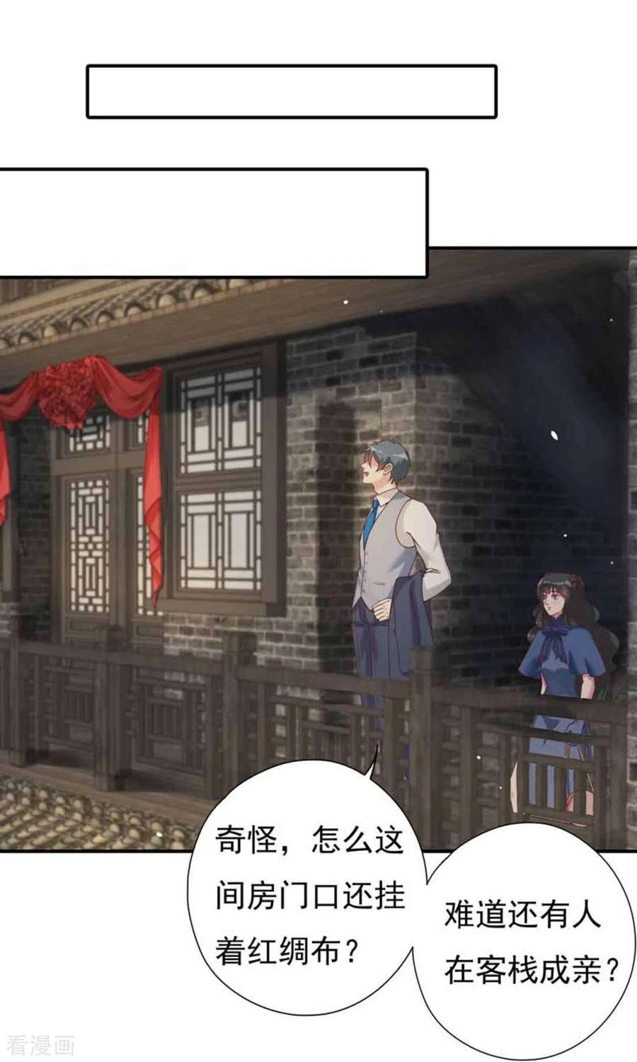第16话-百病千金方-咪咕阅读（第18张）