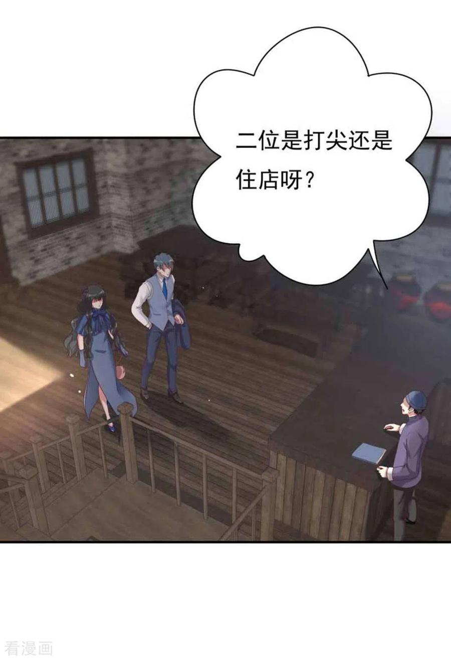 第16话-百病千金方-咪咕阅读（第10张）