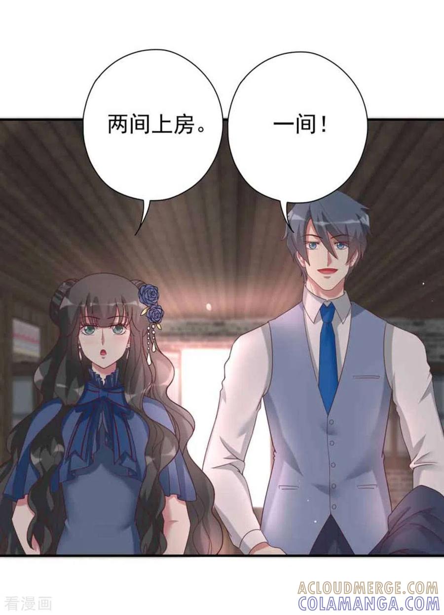 第16话-百病千金方-咪咕阅读（第13张）