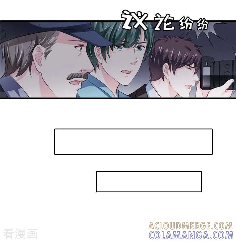 第16话公司出事了-爱情游戏：总裁缠上我-元气弹漫画 泛次元文化（第7张）