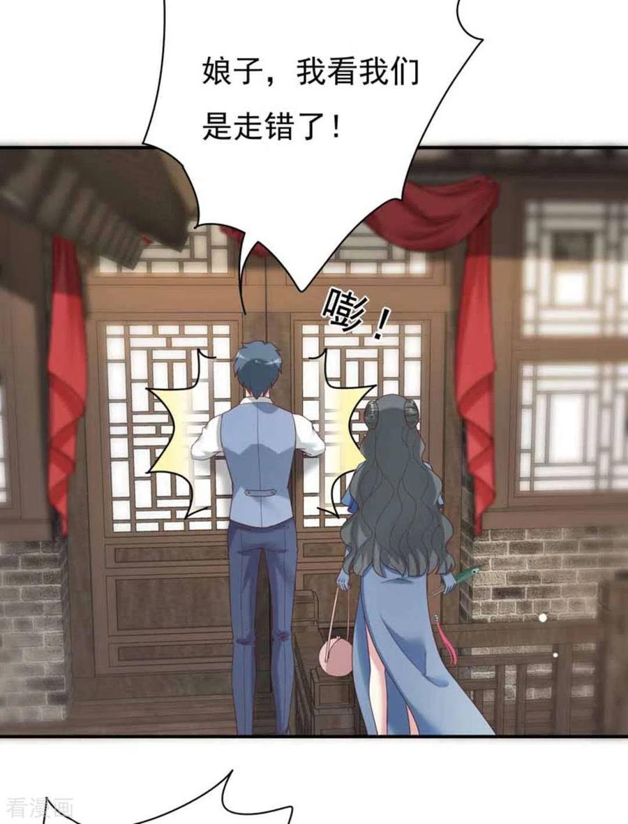 第16话-百病千金方-咪咕阅读（第22张）