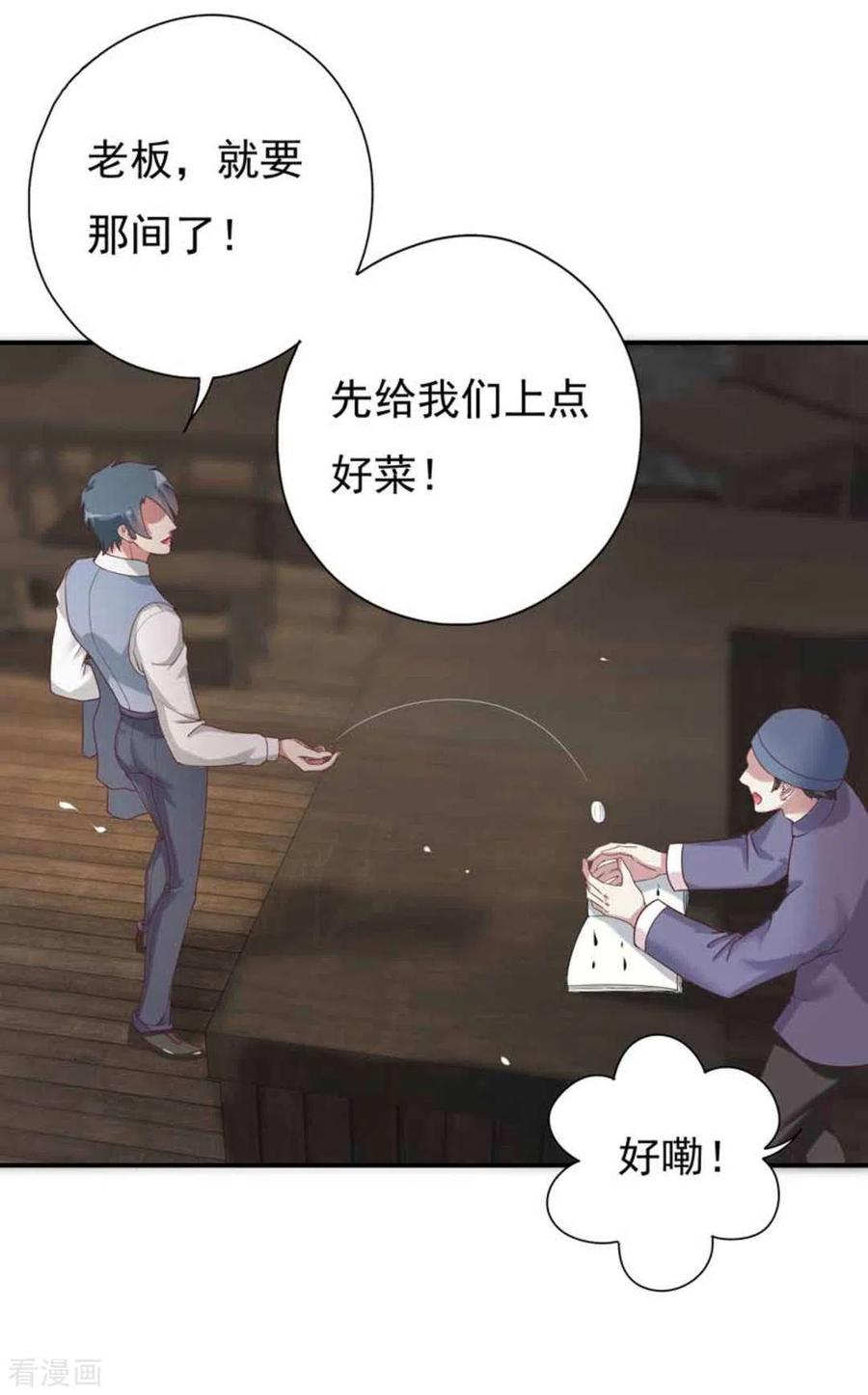 第16话-百病千金方-咪咕阅读（第16张）