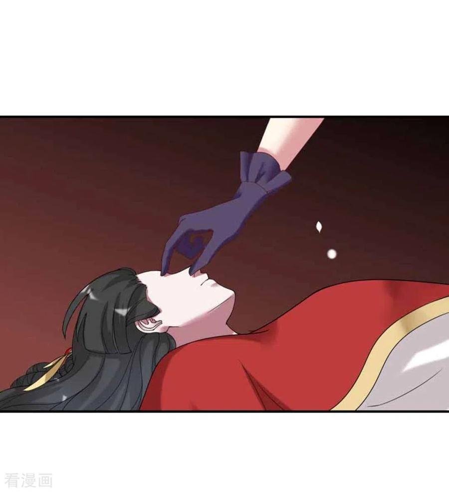 第16话-百病千金方-咪咕阅读（第2张）