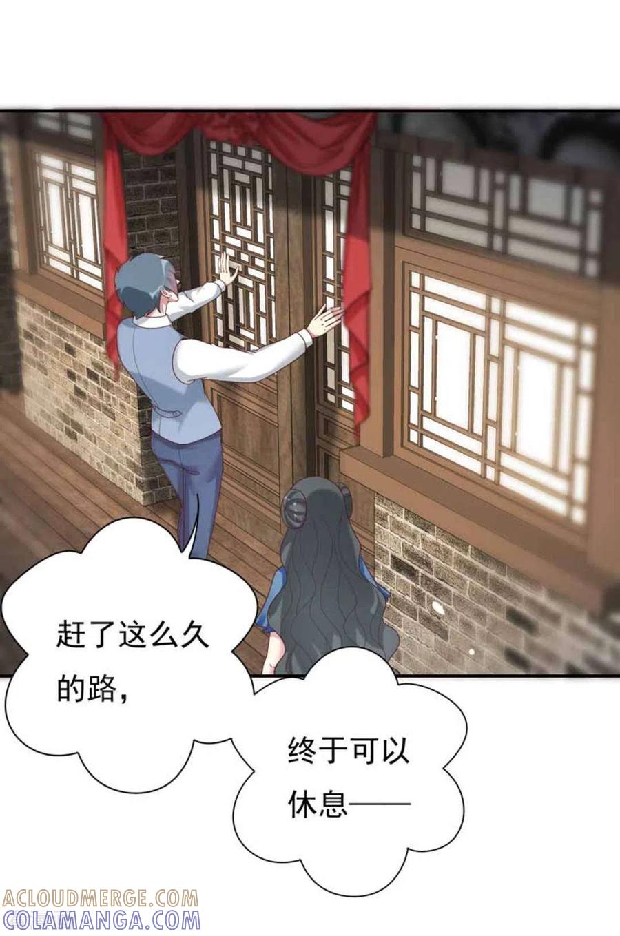 第16话-百病千金方-咪咕阅读（第19张）