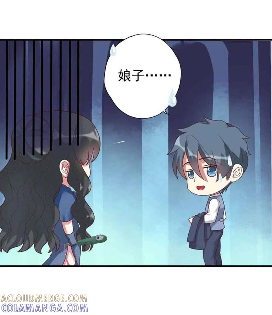 第16话-百病千金方-咪咕阅读（第17张）