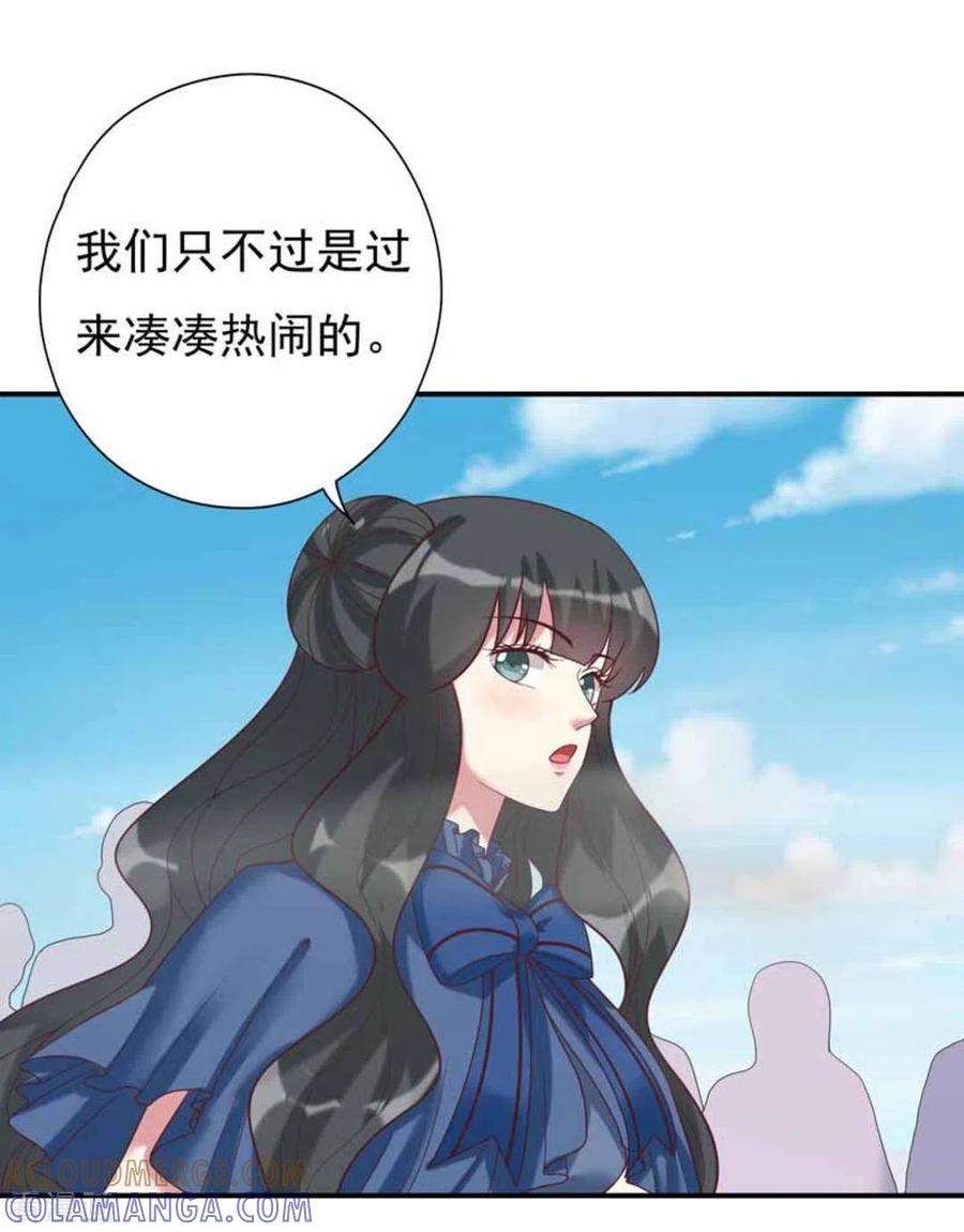 第16话-百病千金方-咪咕阅读（第7张）