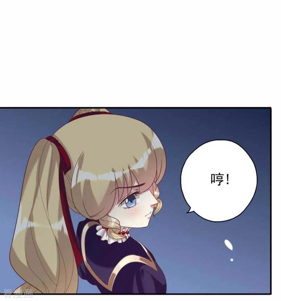 第17话-百病千金方-咪咕阅读（第10张）