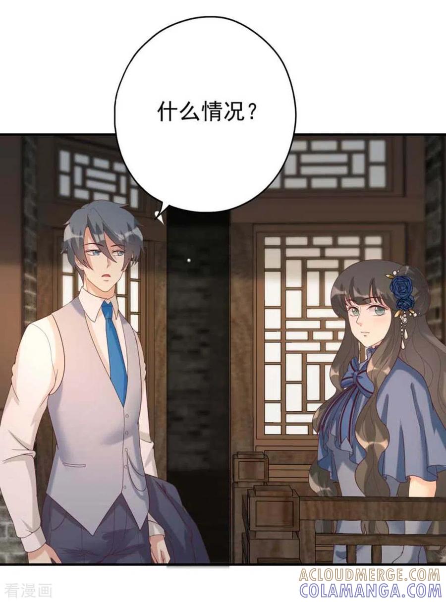 第17话-百病千金方-咪咕阅读（第13张）