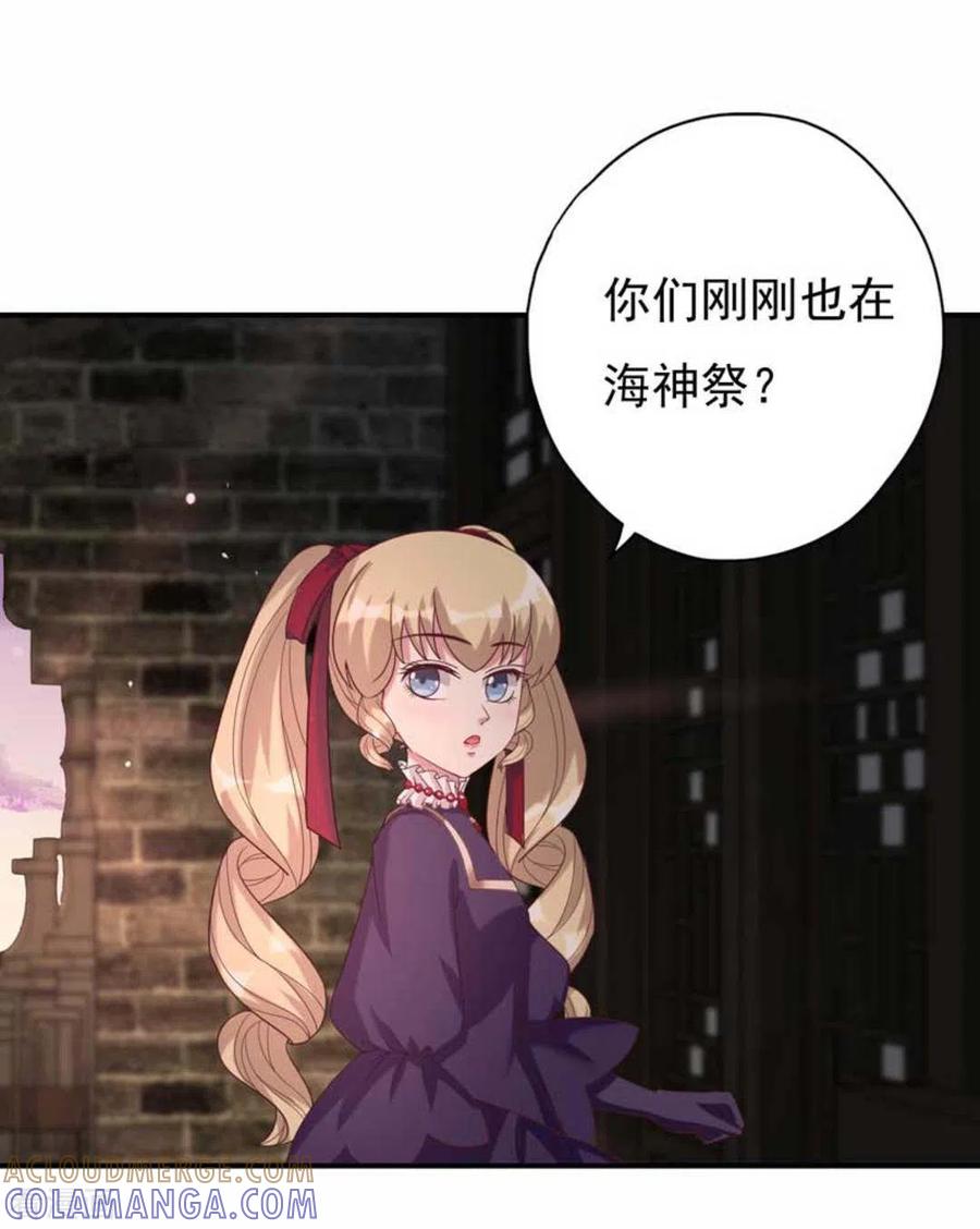 第17话-百病千金方-咪咕阅读（第9张）
