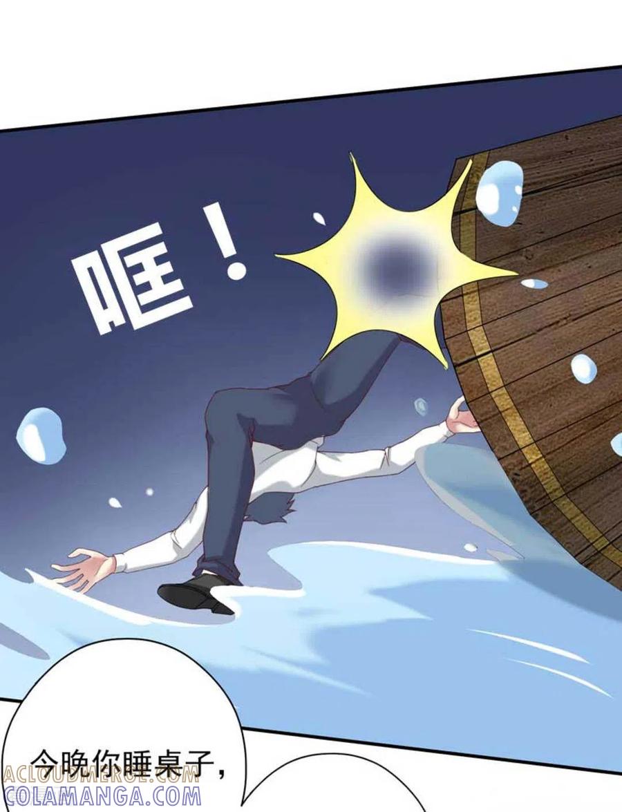 第18话-百病千金方-咪咕阅读（第11张）