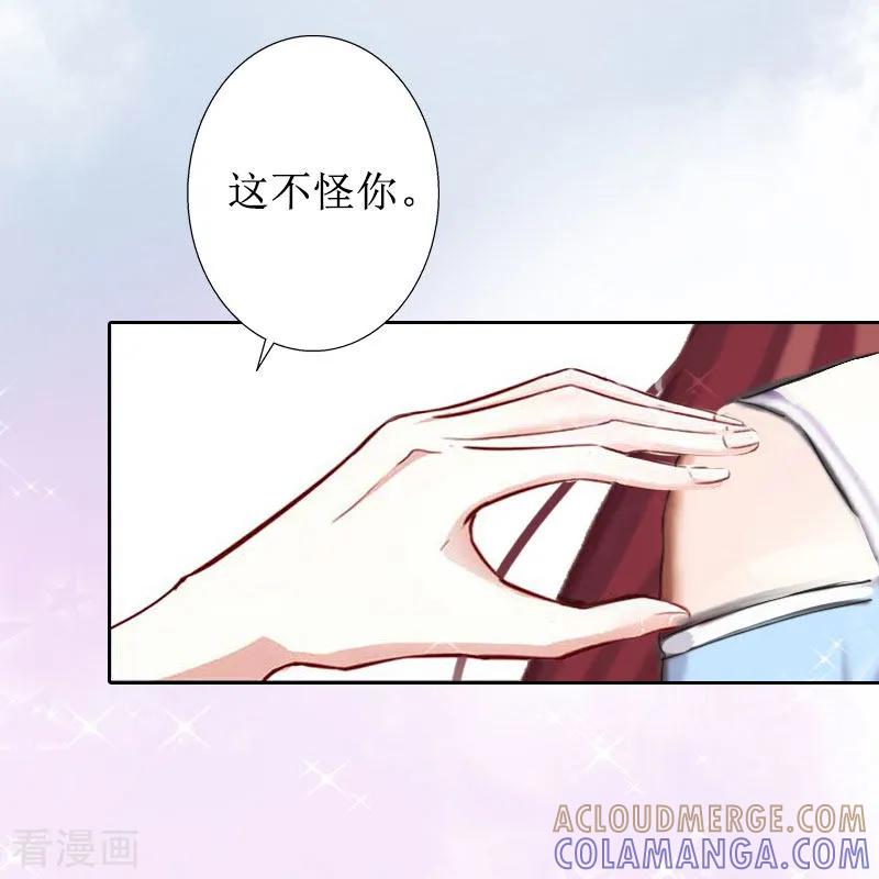 第18话儿子别怕！-盛世情缘-泛次元文化（第9张）