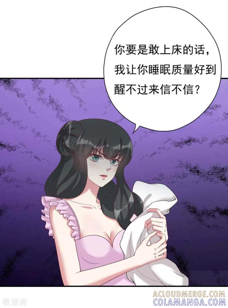 第18话-百病千金方-咪咕阅读（第15张）