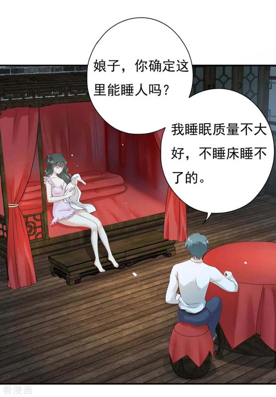 第18话-百病千金方-咪咕阅读（第14张）