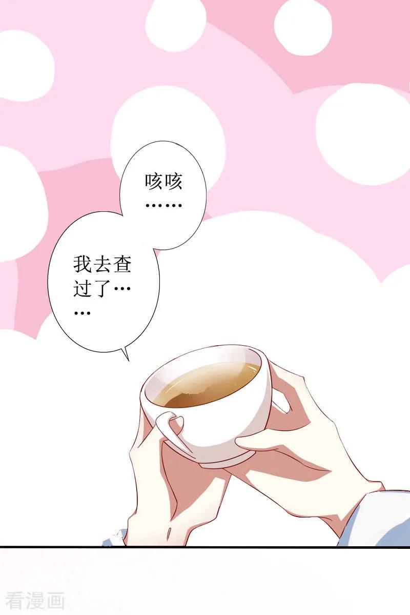 第18话儿子别怕！-盛世情缘-泛次元文化（第6张）