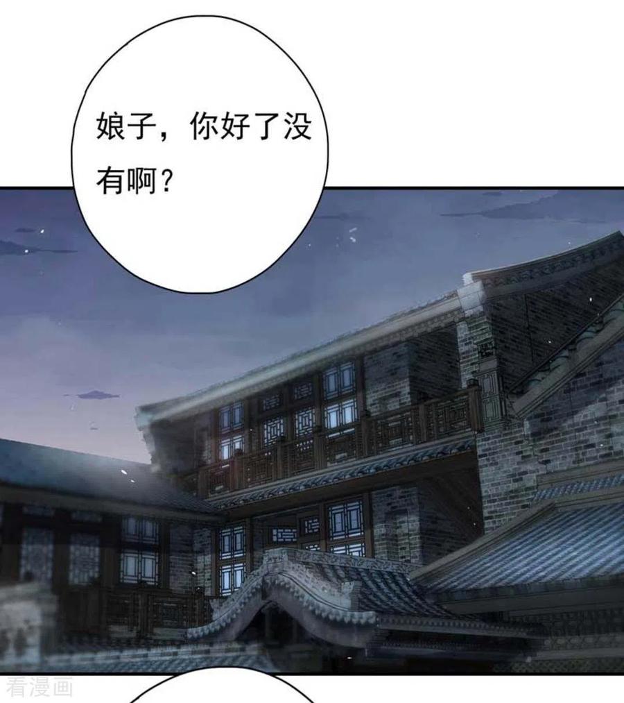 第18话-百病千金方-咪咕阅读（第2张）