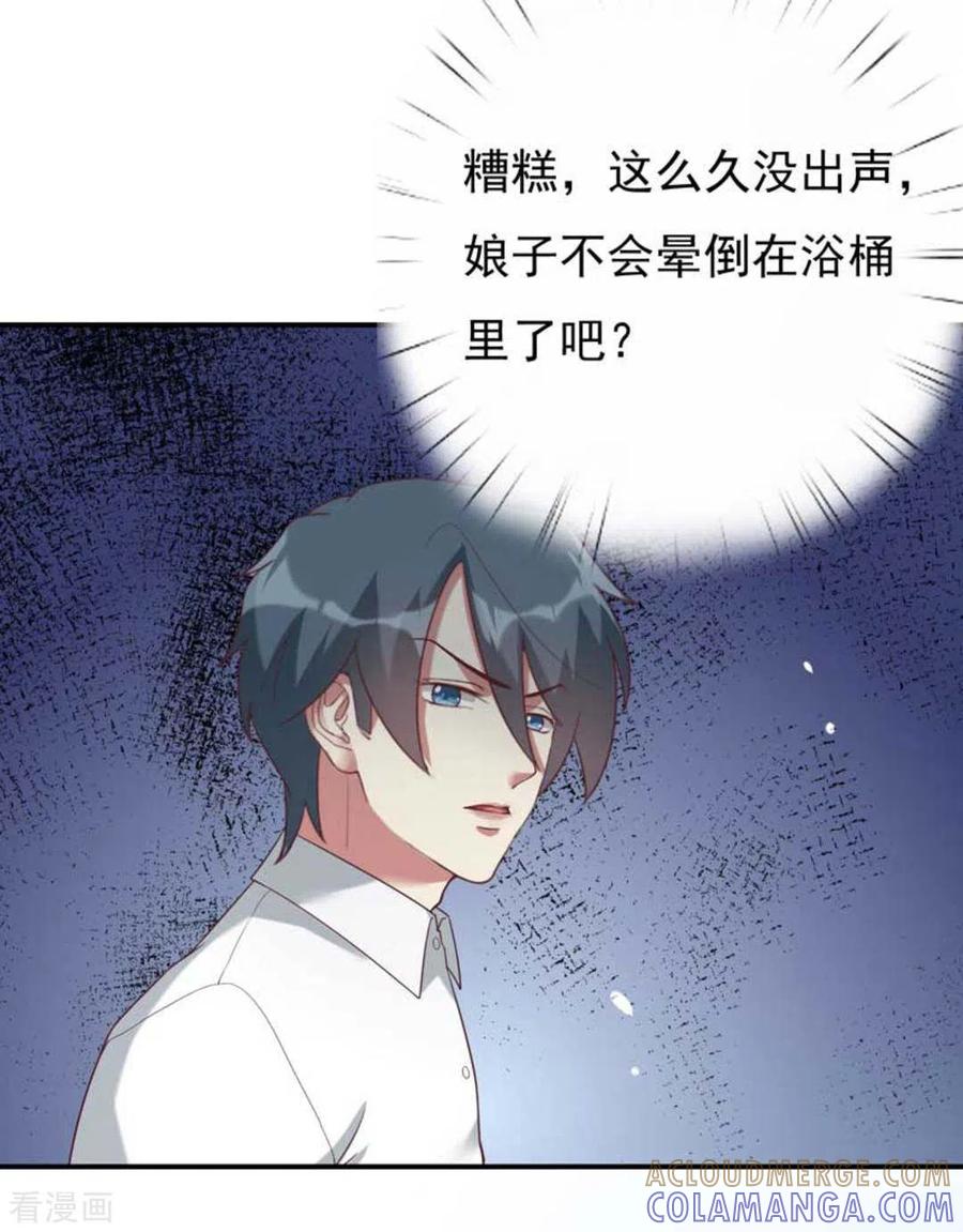 第18话-百病千金方-咪咕阅读（第5张）