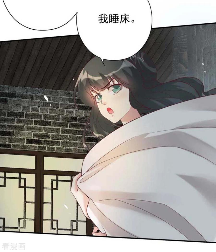 第18话-百病千金方-咪咕阅读（第12张）