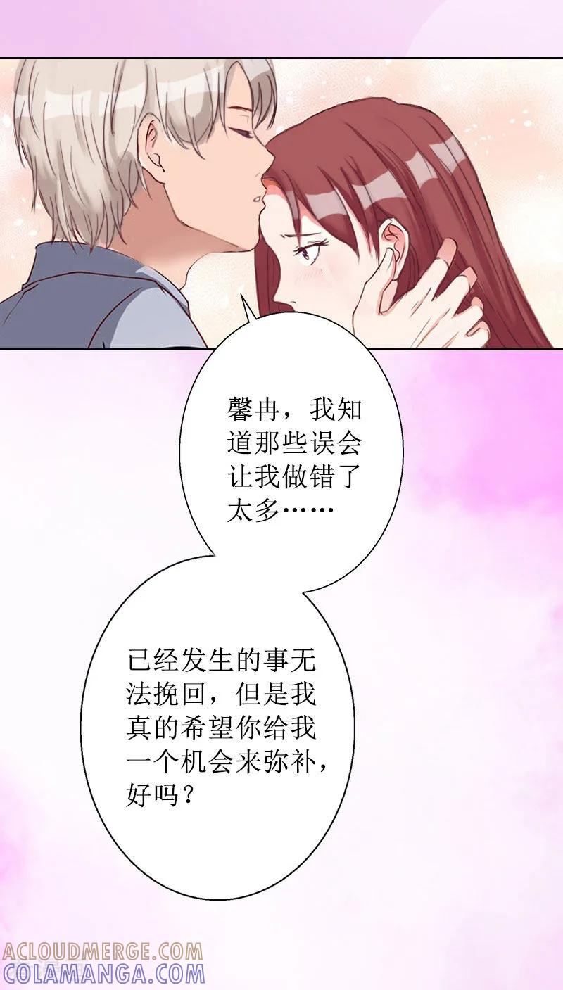 第18话儿子别怕！-盛世情缘-泛次元文化（第17张）