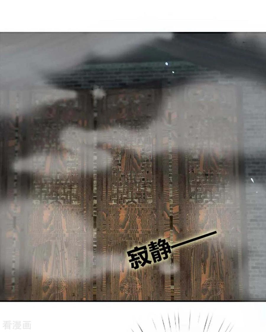 第18话-百病千金方-咪咕阅读（第4张）
