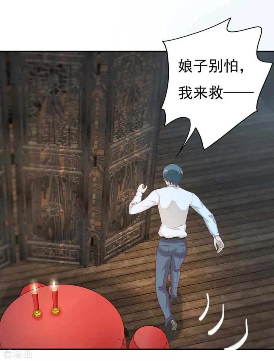 第18话-百病千金方-咪咕阅读（第6张）