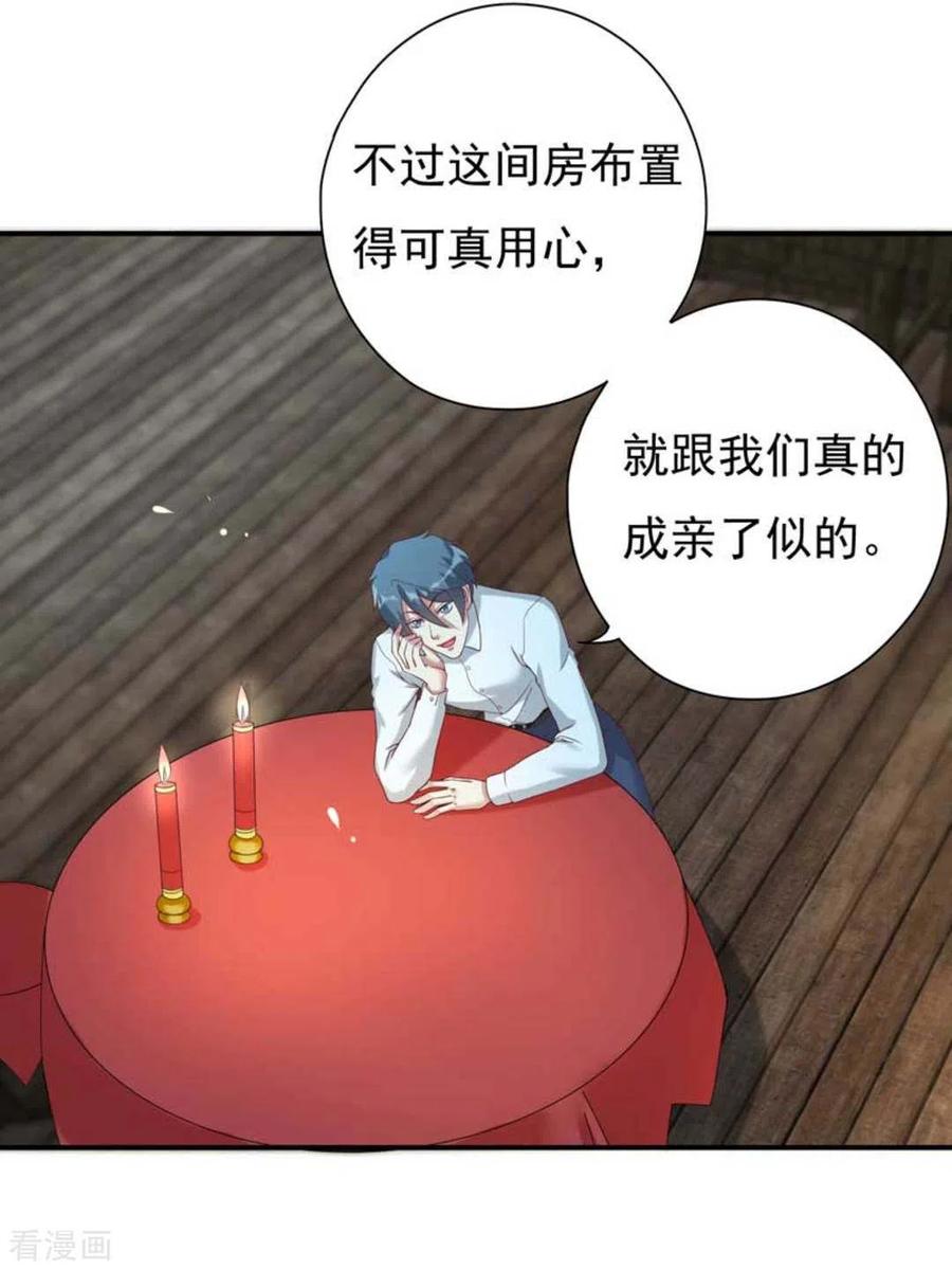 第18话-百病千金方-咪咕阅读（第20张）