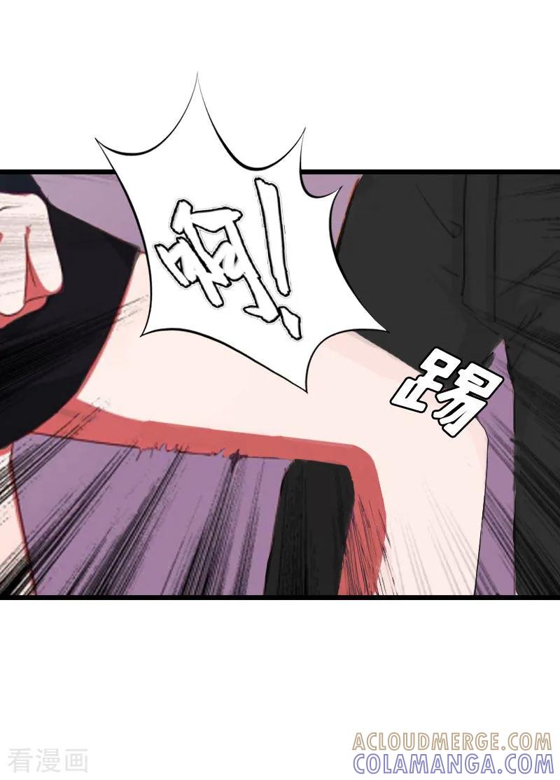 第19话拿到证据-猎心游戏：陆少追爱记-元气弹（第15张）