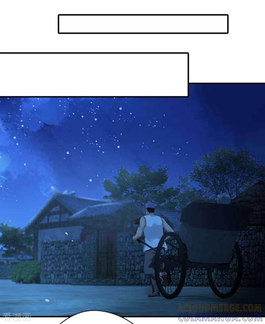 第19话-百病千金方-咪咕阅读（第17张）