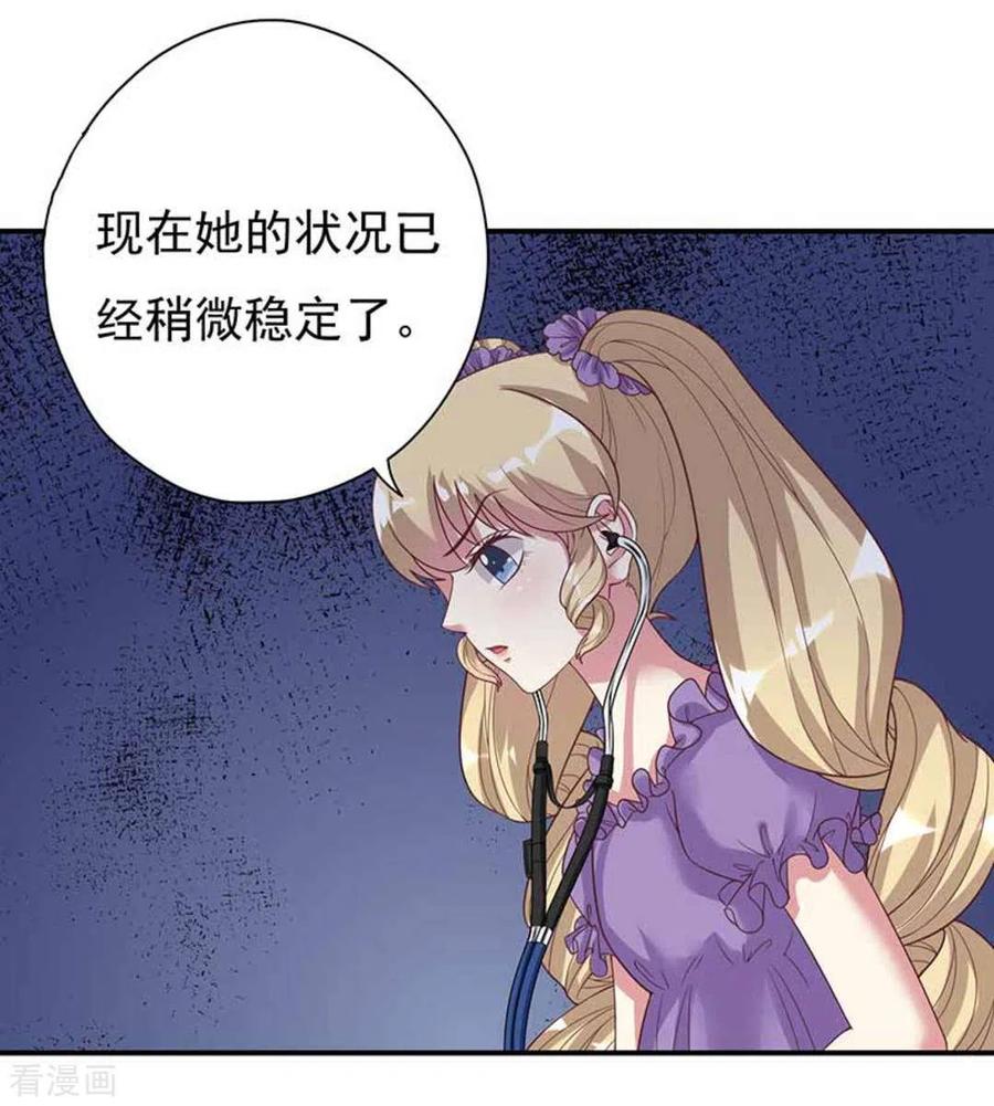 第19话-百病千金方-咪咕阅读（第6张）