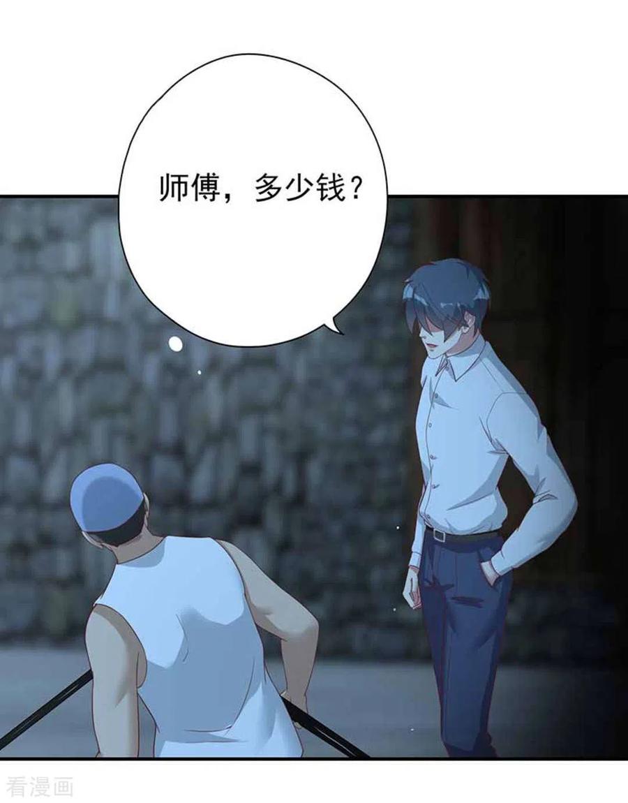 第19话-百病千金方-咪咕阅读（第20张）