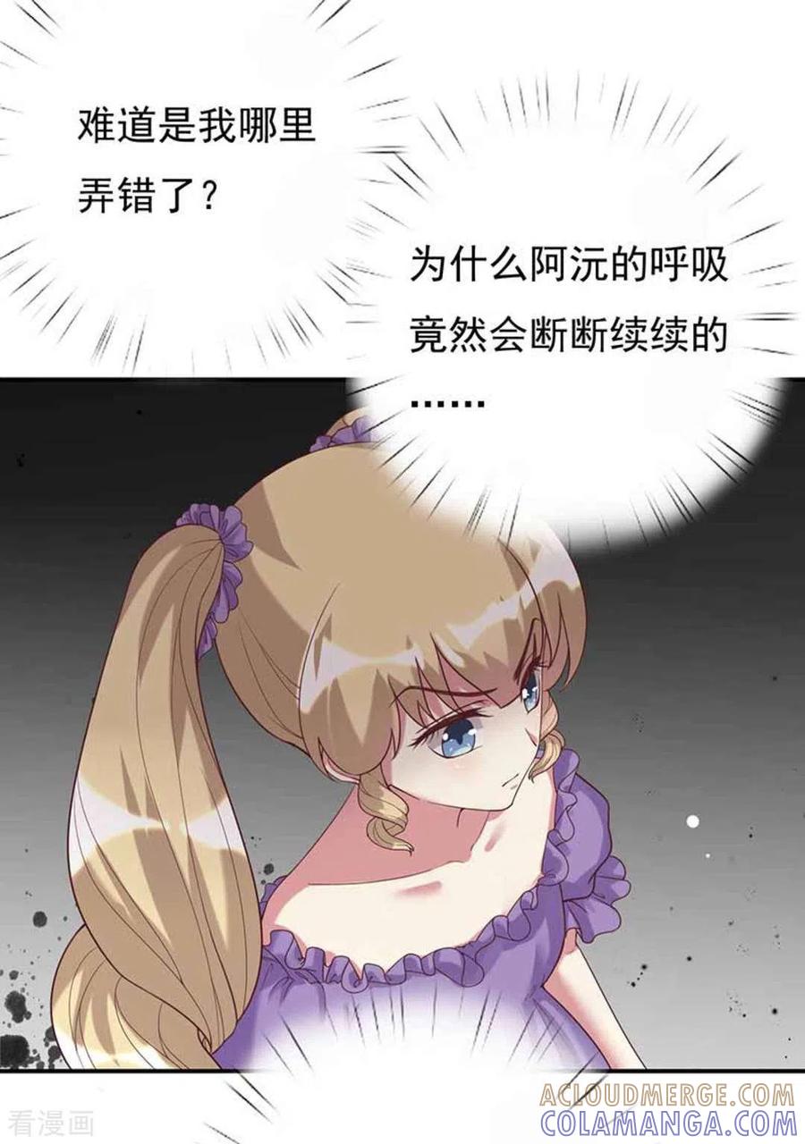 第19话-百病千金方-咪咕阅读（第7张）
