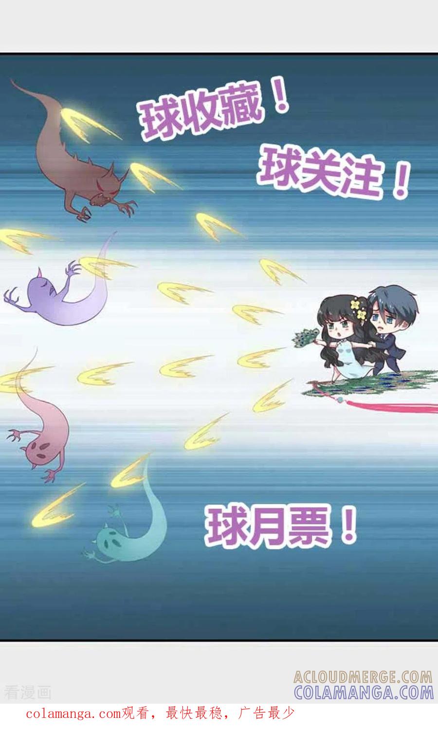 第19话-百病千金方-咪咕阅读（第25张）