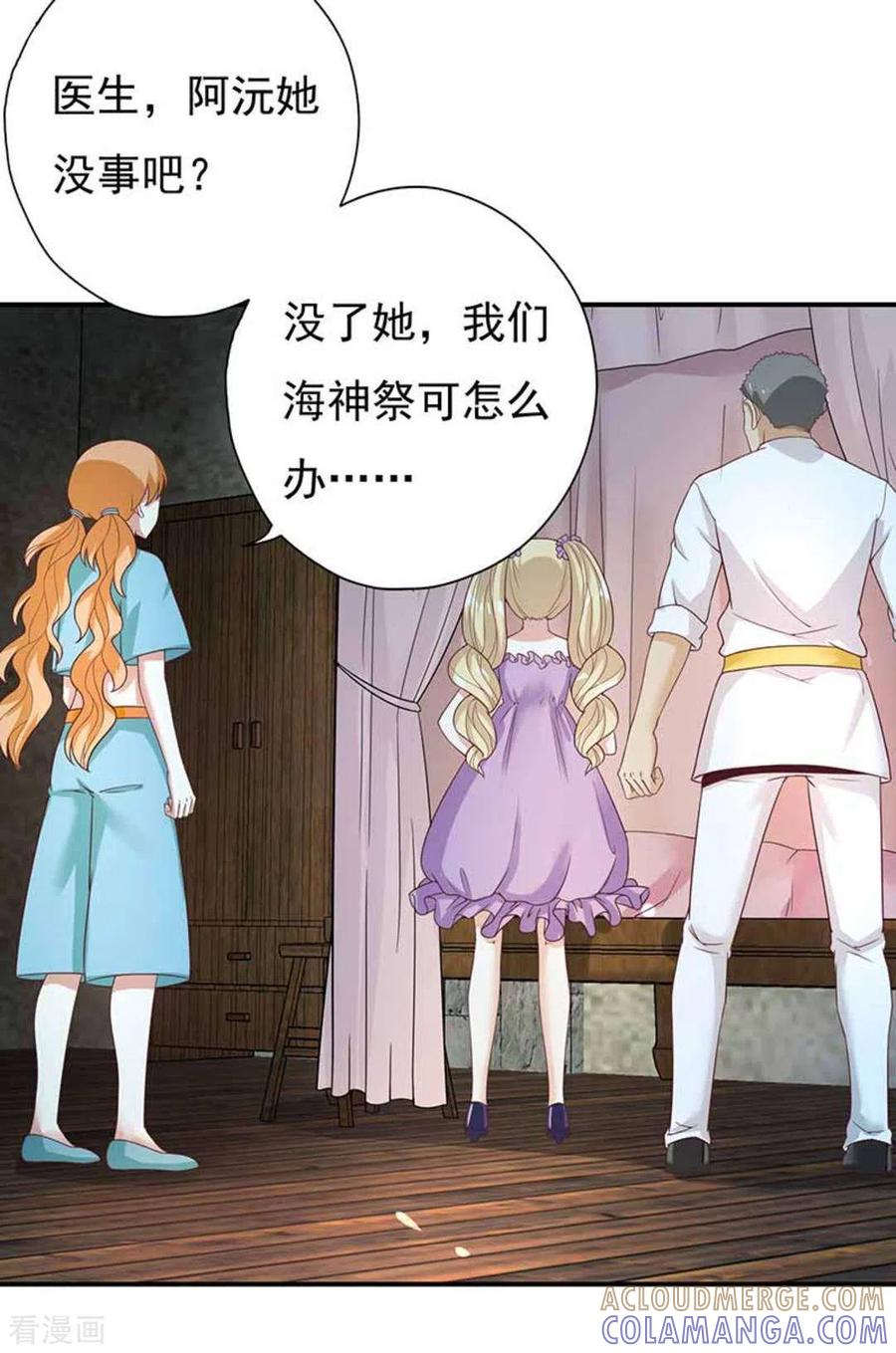 第19话-百病千金方-咪咕阅读（第5张）