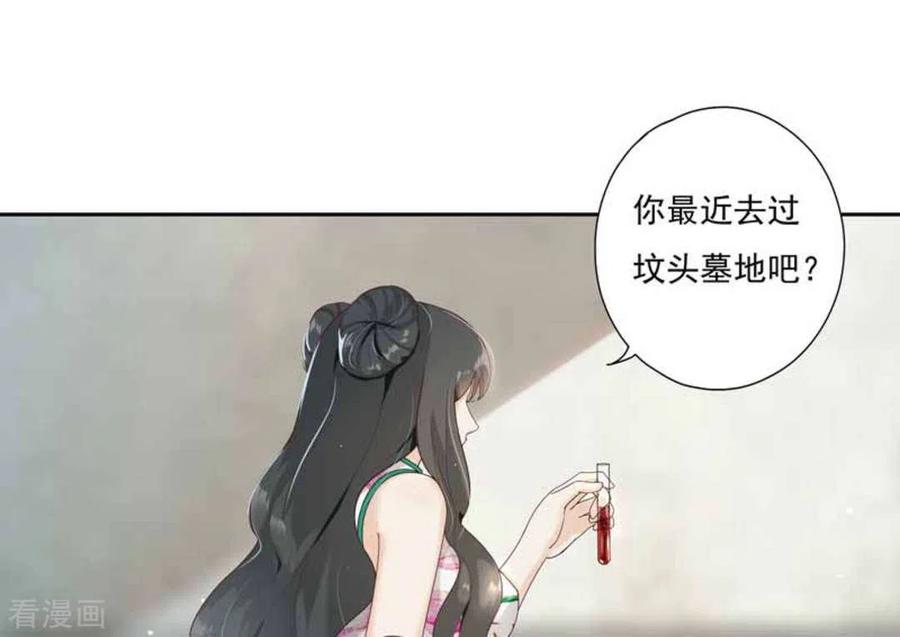 第2话-百病千金方-咪咕阅读（第18张）