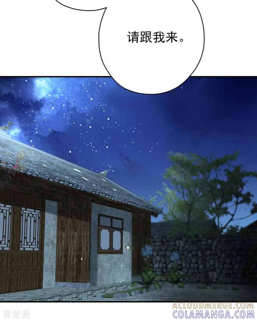 第20话-百病千金方-咪咕阅读（第9张）
