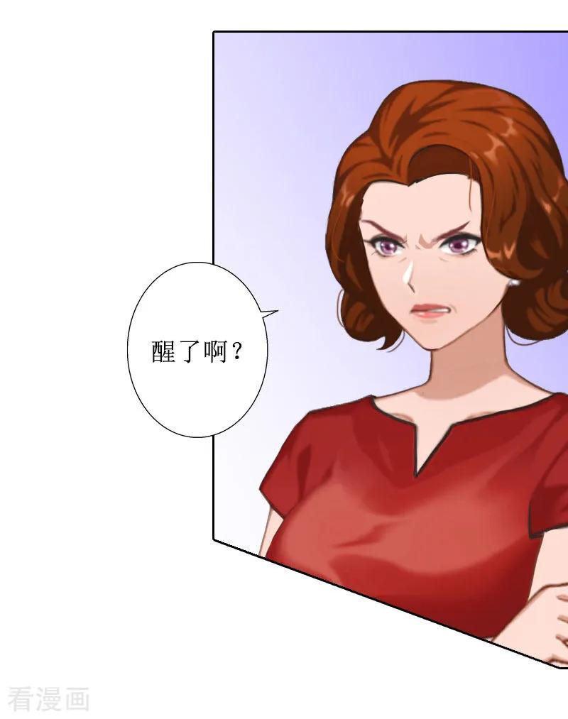 第20话独自面对-盛世情缘-泛次元文化（第10张）
