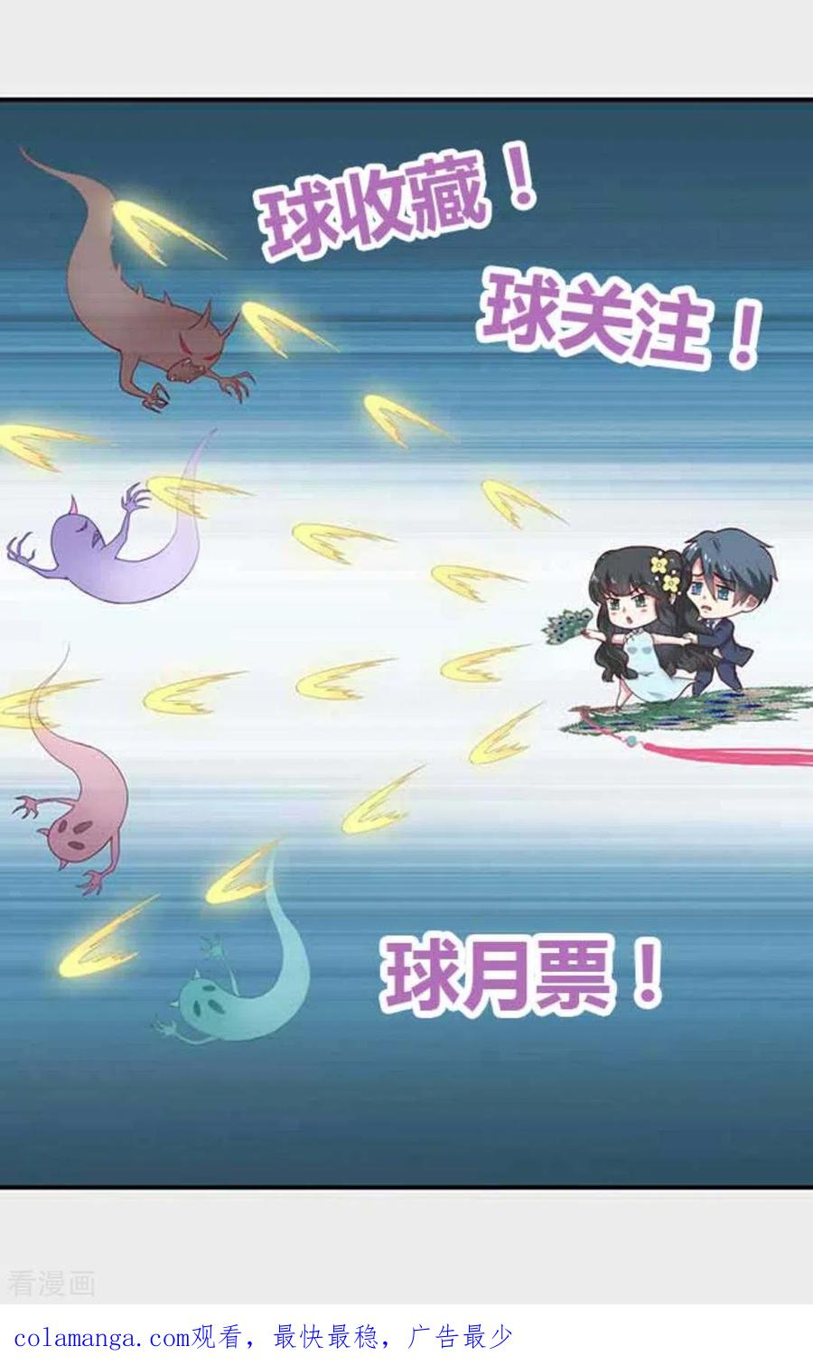 第20话-百病千金方-咪咕阅读（第22张）