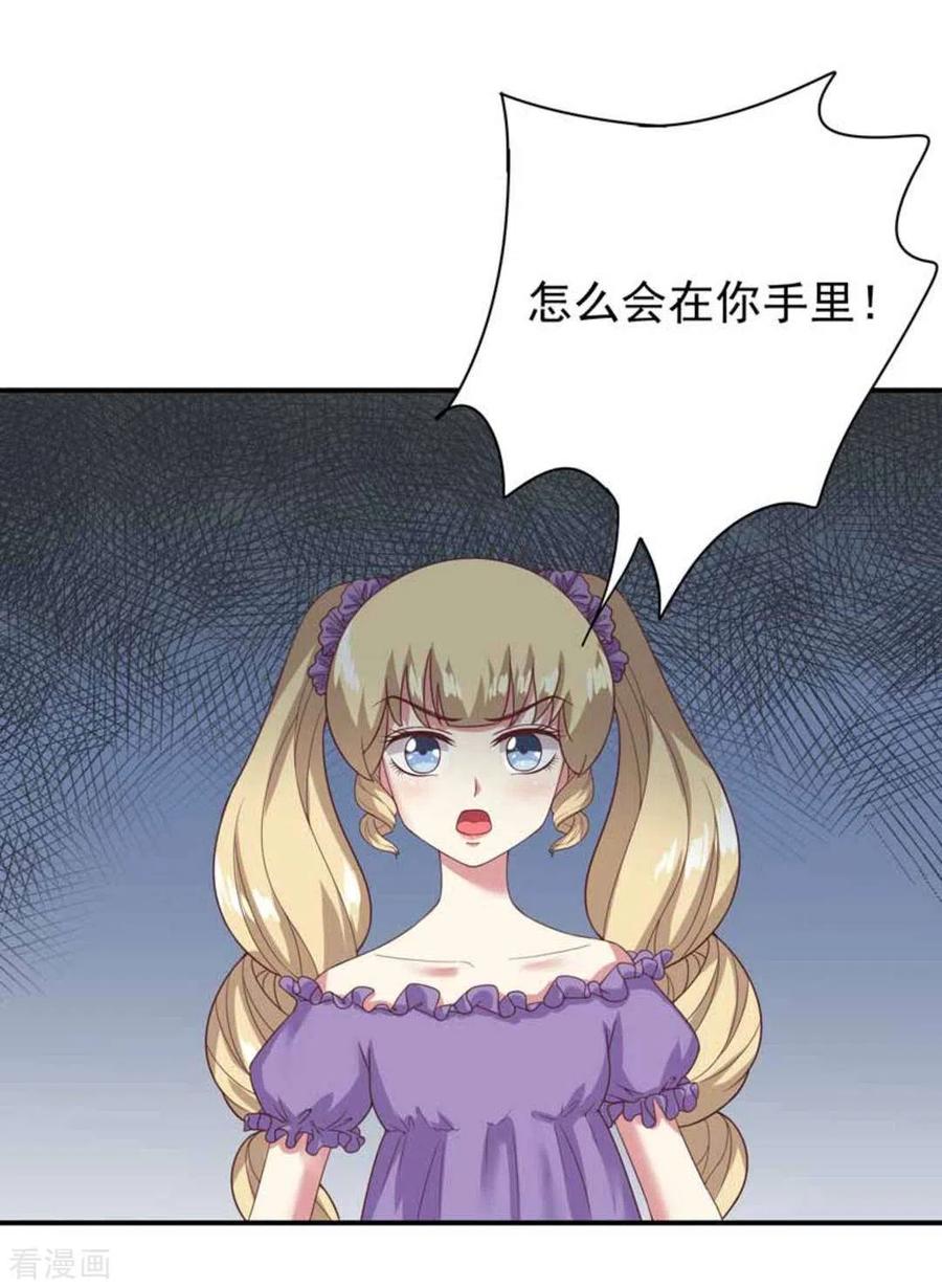 第20话-百病千金方-咪咕阅读（第18张）