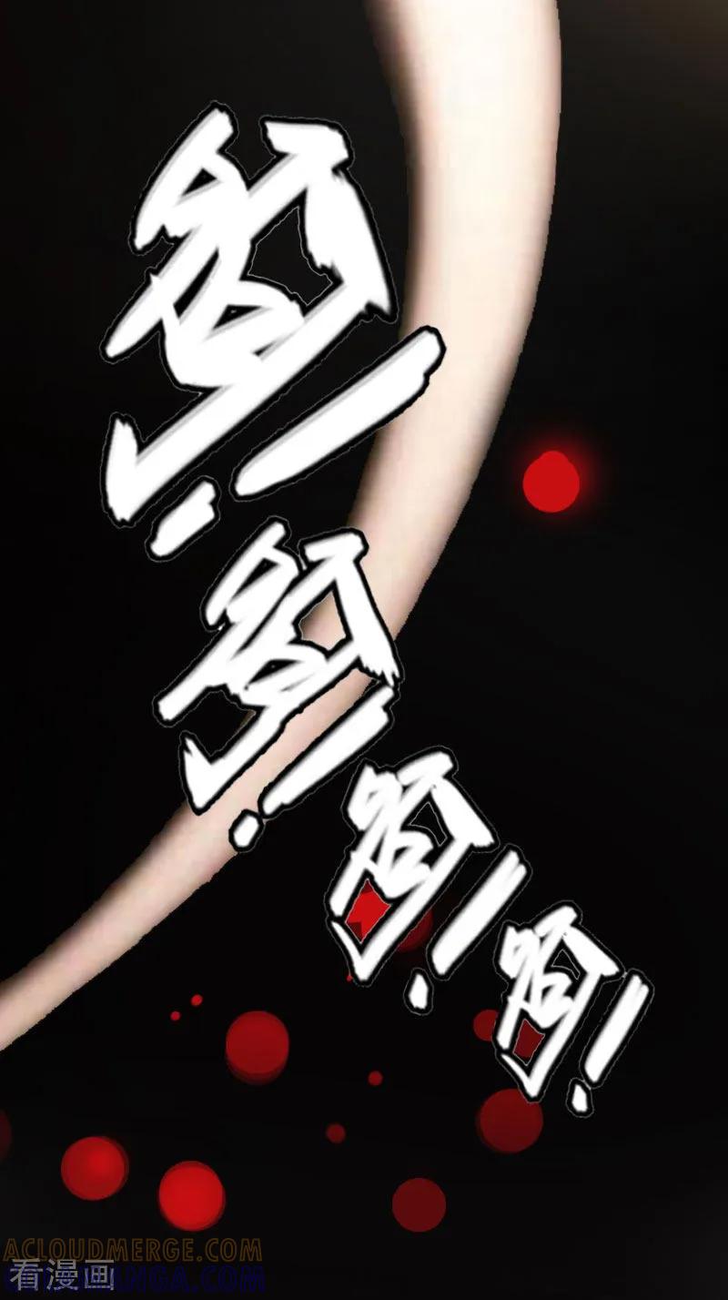第21话解救-盛世情缘-泛次元文化（第19张）