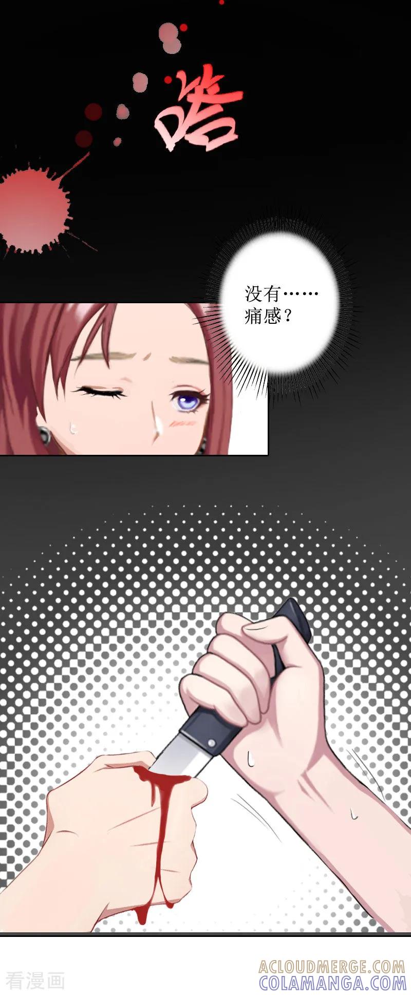 第21话解救-盛世情缘-泛次元文化（第3张）