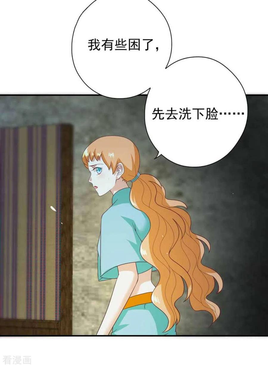 第21话-百病千金方-咪咕阅读（第10张）