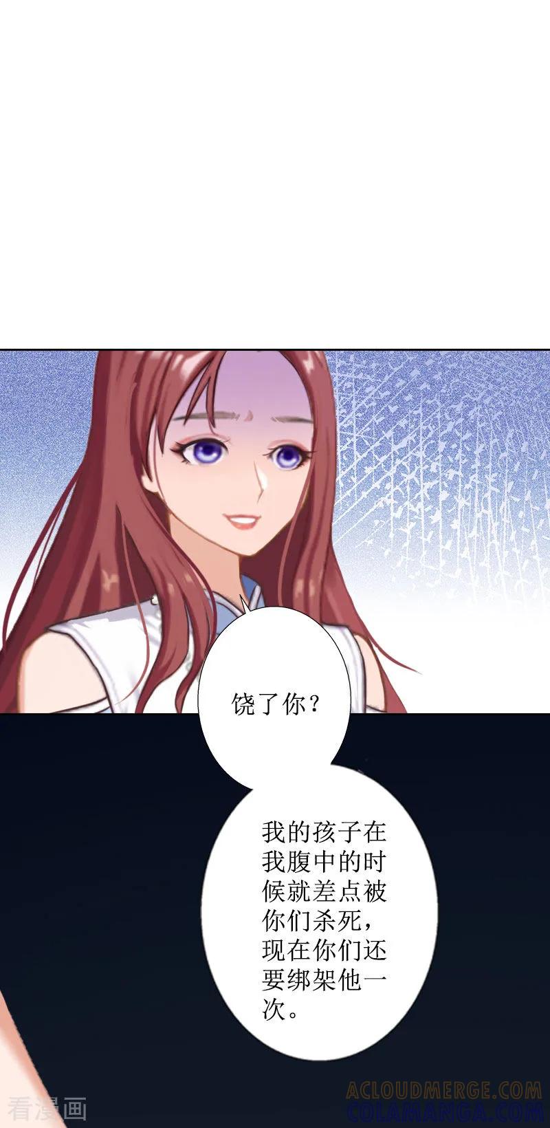 第21话解救-盛世情缘-泛次元文化（第15张）