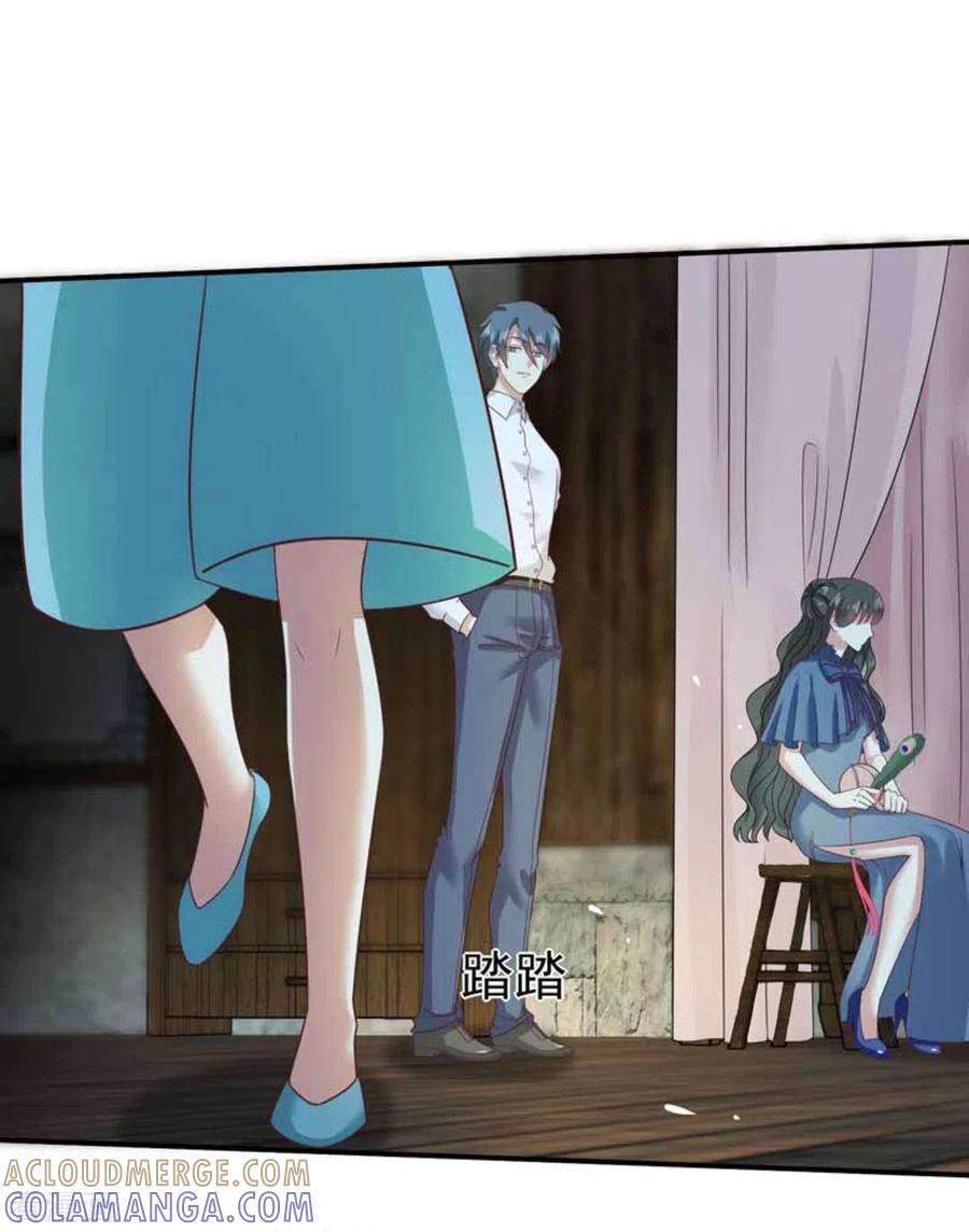 第21话-百病千金方-咪咕阅读（第11张）