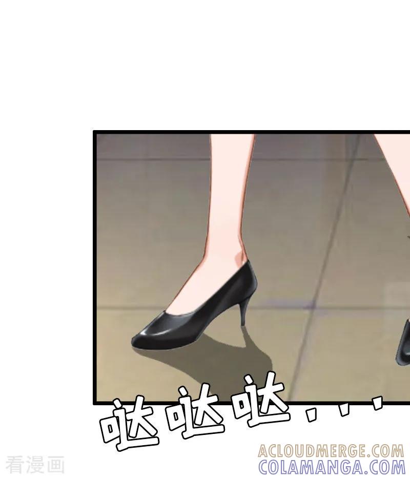 第23话再回公司-猎心游戏：陆少追爱记-元气弹（第11张）