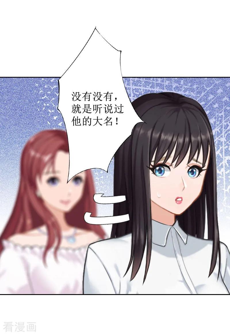第24话我欺骗了你-盛世情缘-泛次元文化（第8张）